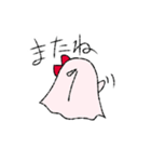 ちょっと変なおばけちゃん達（個別スタンプ：14）