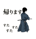 居合道を愛する白きモンスター ・其ノ弐・（個別スタンプ：7）