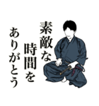 居合道を愛する白きモンスター ・其ノ弐・（個別スタンプ：23）