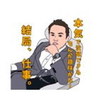まさと語録（個別スタンプ：2）