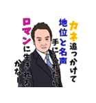 まさと語録（個別スタンプ：4）