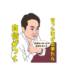 まさと語録（個別スタンプ：6）