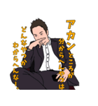 まさと語録（個別スタンプ：8）