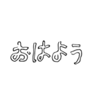 ヒョロ文字スタンプ（個別スタンプ：1）