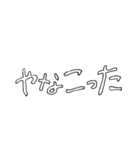 ヒョロ文字スタンプ（個別スタンプ：11）