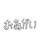 ヒョロ文字スタンプ（個別スタンプ：13）