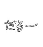 ヒョロ文字スタンプ（個別スタンプ：24）