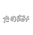 ヒョロ文字スタンプ（個別スタンプ：30）