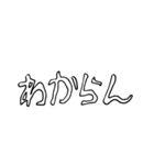 ヒョロ文字スタンプ（個別スタンプ：31）