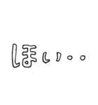 ヒョロ文字スタンプ（個別スタンプ：34）