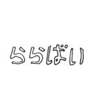 ヒョロ文字スタンプ（個別スタンプ：39）