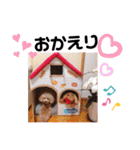 モカロンと楽しい毎日（個別スタンプ：32）