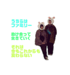もりっとふじまつ？（個別スタンプ：11）