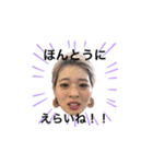 もりっとふじまつ？（個別スタンプ：16）