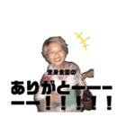 もりっとふじまつ？（個別スタンプ：23）