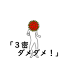 vsコロナ～絶対に負けられない戦い～（個別スタンプ：2）