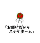 vsコロナ～絶対に負けられない戦い～（個別スタンプ：10）