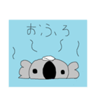 コアラ日和（個別スタンプ：5）