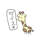 無表情なきりん。（個別スタンプ：7）