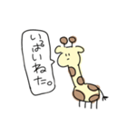 無表情なきりん。（個別スタンプ：16）