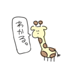 無表情なきりん。（個別スタンプ：17）