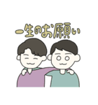 亀ちゃんと渋ちゃんのスタンプ（個別スタンプ：13）