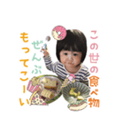 IOIOTOWN（個別スタンプ：1）