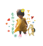 IOIOTOWN（個別スタンプ：3）