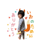 IOIOTOWN（個別スタンプ：5）