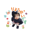 IOIOTOWN（個別スタンプ：7）
