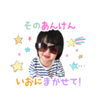 IOIOTOWN（個別スタンプ：8）