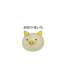 ぼくはぶたまん。（個別スタンプ：1）
