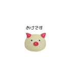 ぼくはぶたまん。（個別スタンプ：2）