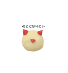 ぼくはぶたまん。（個別スタンプ：5）