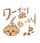 三匹の丸い猫（個別スタンプ：4）