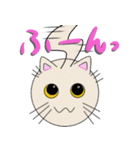 三匹の丸い猫（個別スタンプ：7）