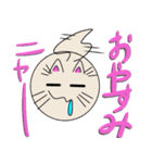 三匹の丸い猫（個別スタンプ：11）