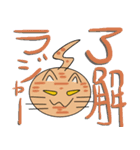 三匹の丸い猫（個別スタンプ：13）