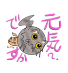 三匹の丸い猫（個別スタンプ：18）
