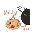 三匹の丸い猫（個別スタンプ：24）