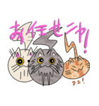 三匹の丸い猫（個別スタンプ：25）