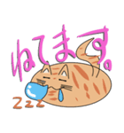 三匹の丸い猫（個別スタンプ：34）