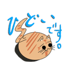 三匹の丸い猫（個別スタンプ：37）