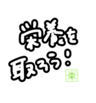 ●コロナのいろいろ●（個別スタンプ：12）