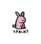 日常あにまるず2（個別スタンプ：6）