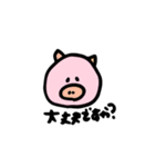 日常あにまるず2（個別スタンプ：8）
