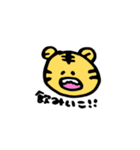 日常あにまるず2（個別スタンプ：18）
