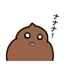 表情豊かなうんち（個別スタンプ：7）