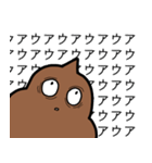 表情豊かなうんち（個別スタンプ：9）