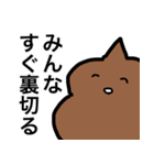 表情豊かなうんち（個別スタンプ：15）